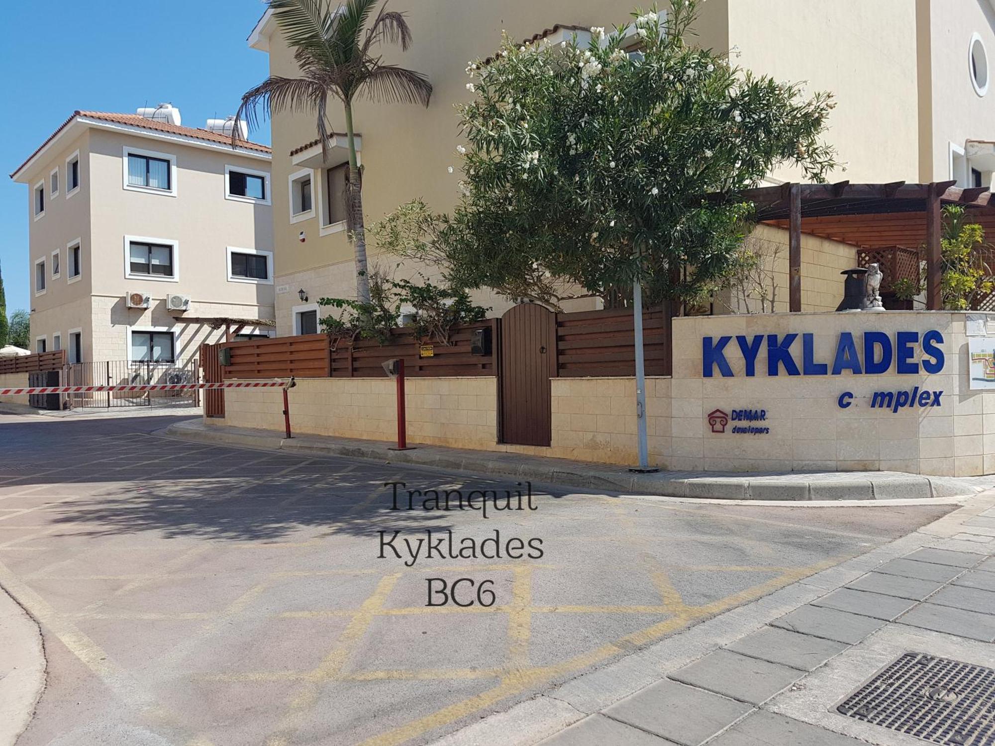 Tranquil Kyklades Bc6, Walk To Beach Paralimni Bagian luar foto